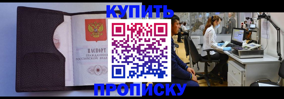 временная регистрация в квартире в Богдановиче